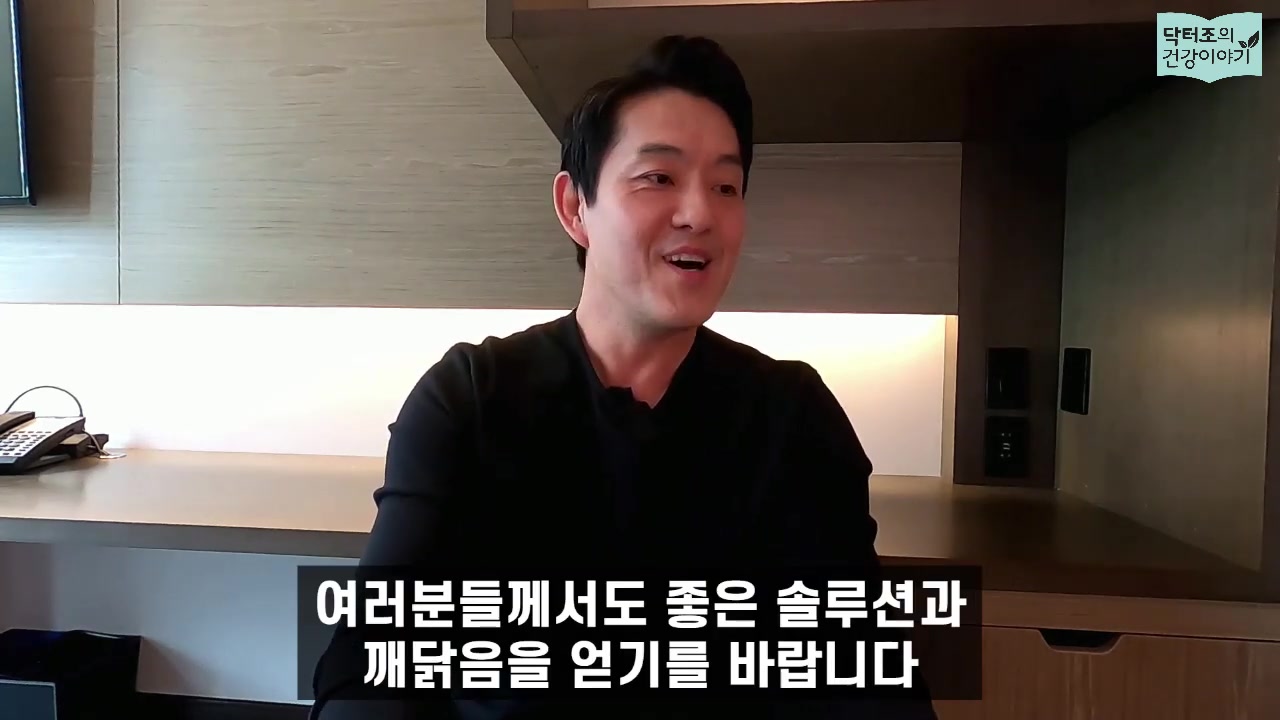  살빼고 당뇨를 고치는데 이보다 좋은 약은 없습니다 | 비만코드 저자 닥터 제이슨펑 인터뷰