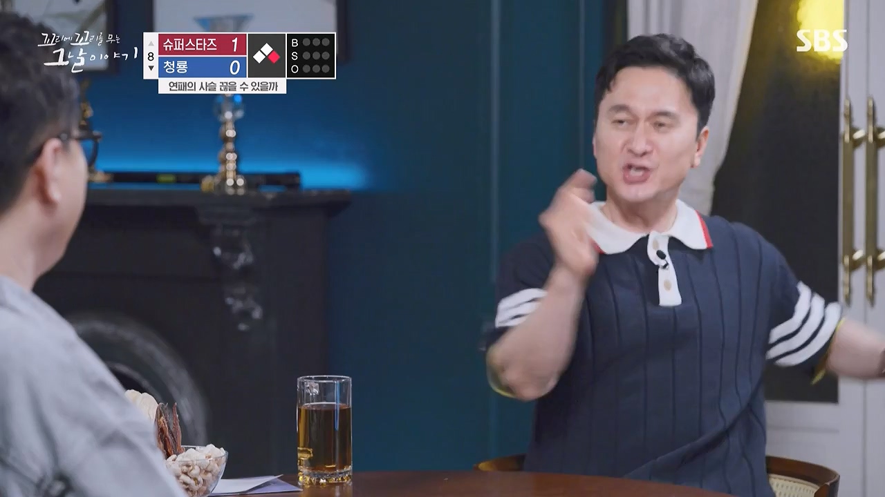 꼬리에 꼬리를 무는 그날 이야기.E136.240712p-NEXT.mp4_20240713_152247.878.jpg