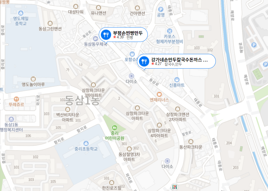 강가네손만두칼국수돈까스 이미지