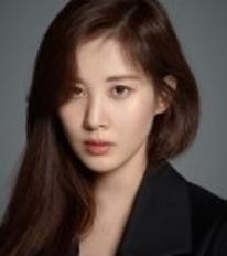 서현