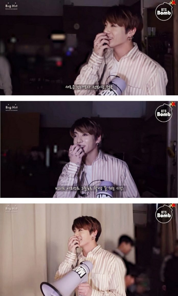  방탄소년단 정국 완벽 성대모사 '웃음 초토화'→애교 넘치는 '잔망미 대폭발'