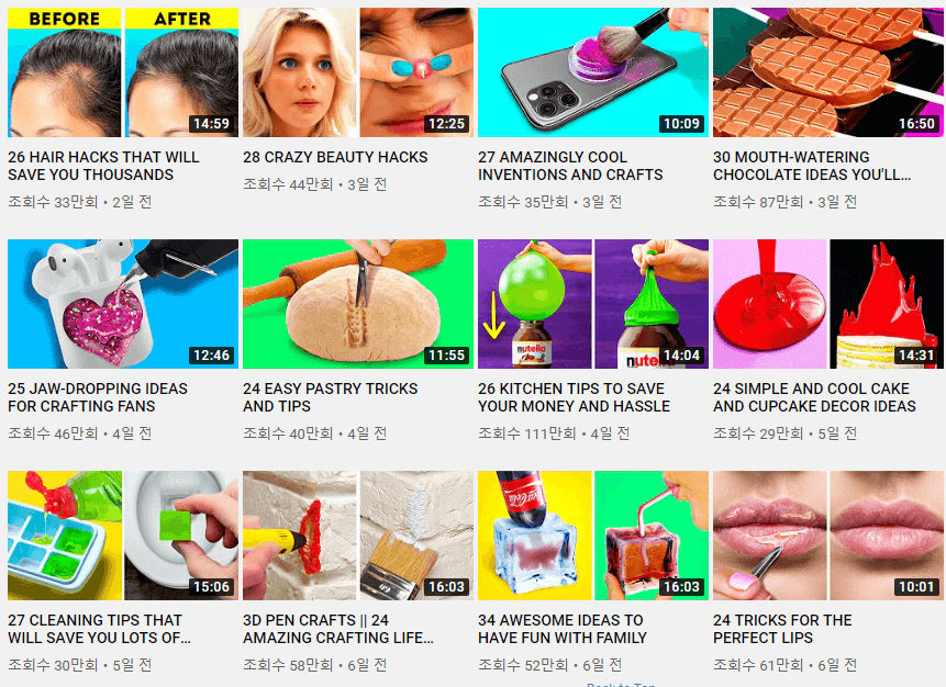 5 minute crafts 영상들