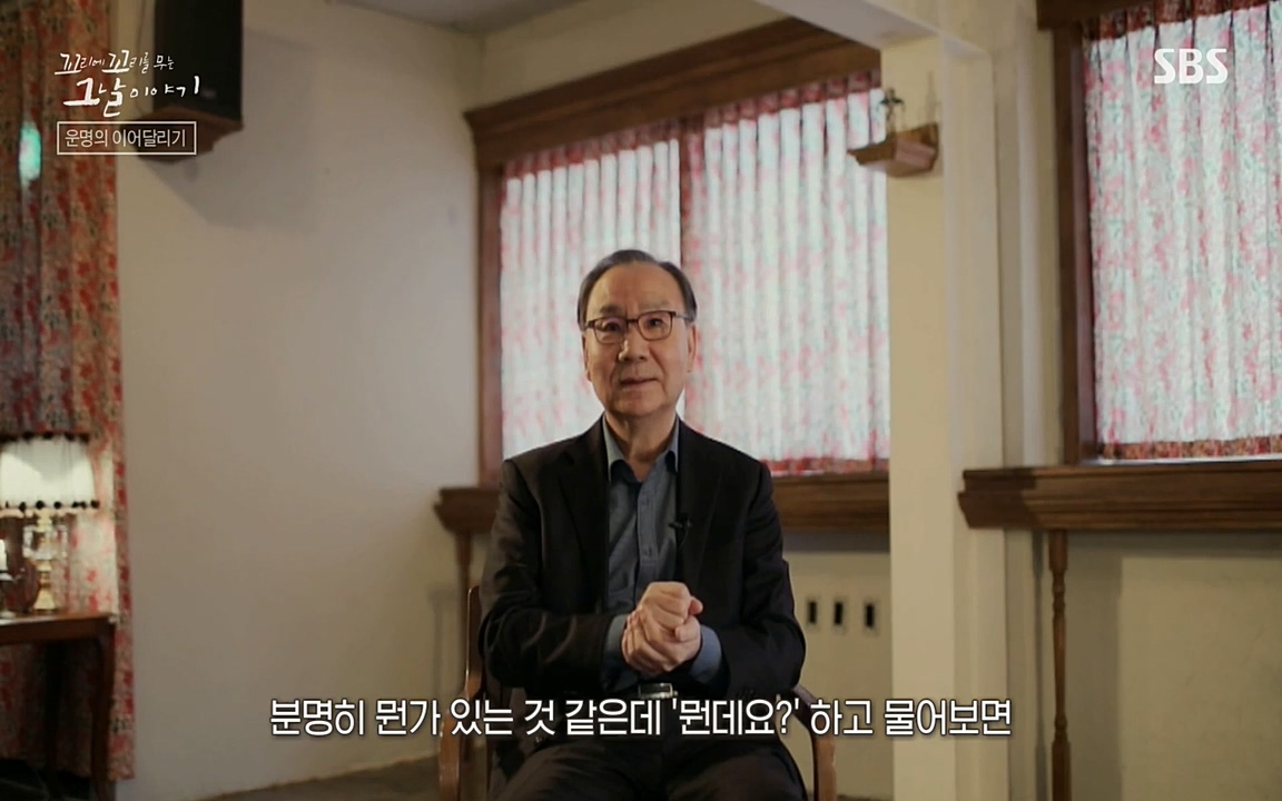 꼬리에 꼬리를 무는 그날 이야기.E21.220325p-NEXT.mp4_20220325_190545.333.jpg