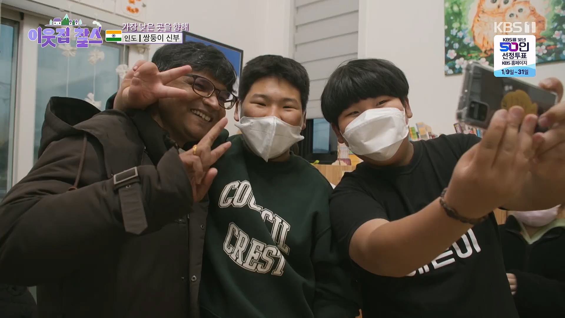 이웃집 찰스.E370.230110p.H264-F1RST.mp4_20230111_210649.401.jpg