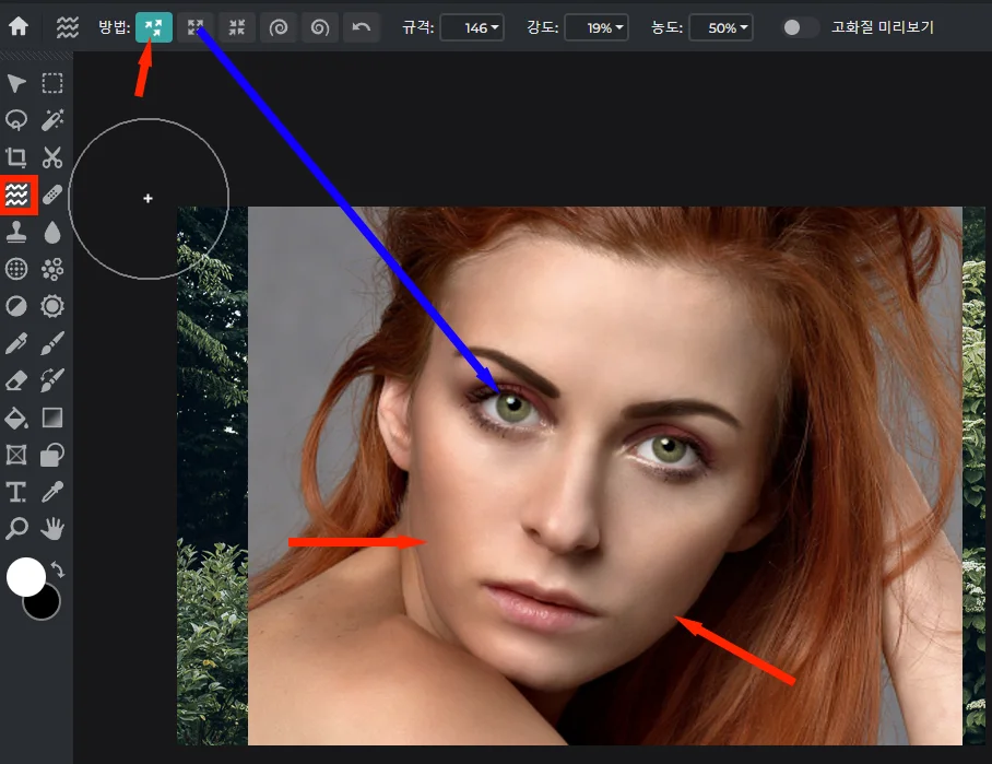 픽슬러 에디터로 사진 편집하는 모습 - 리퀴파이 활용하는 모습