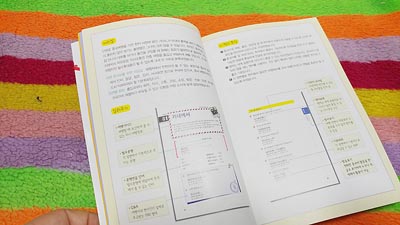  중국어 회화 일상생활 중국 여행회화 365