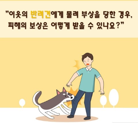 손해배상책임