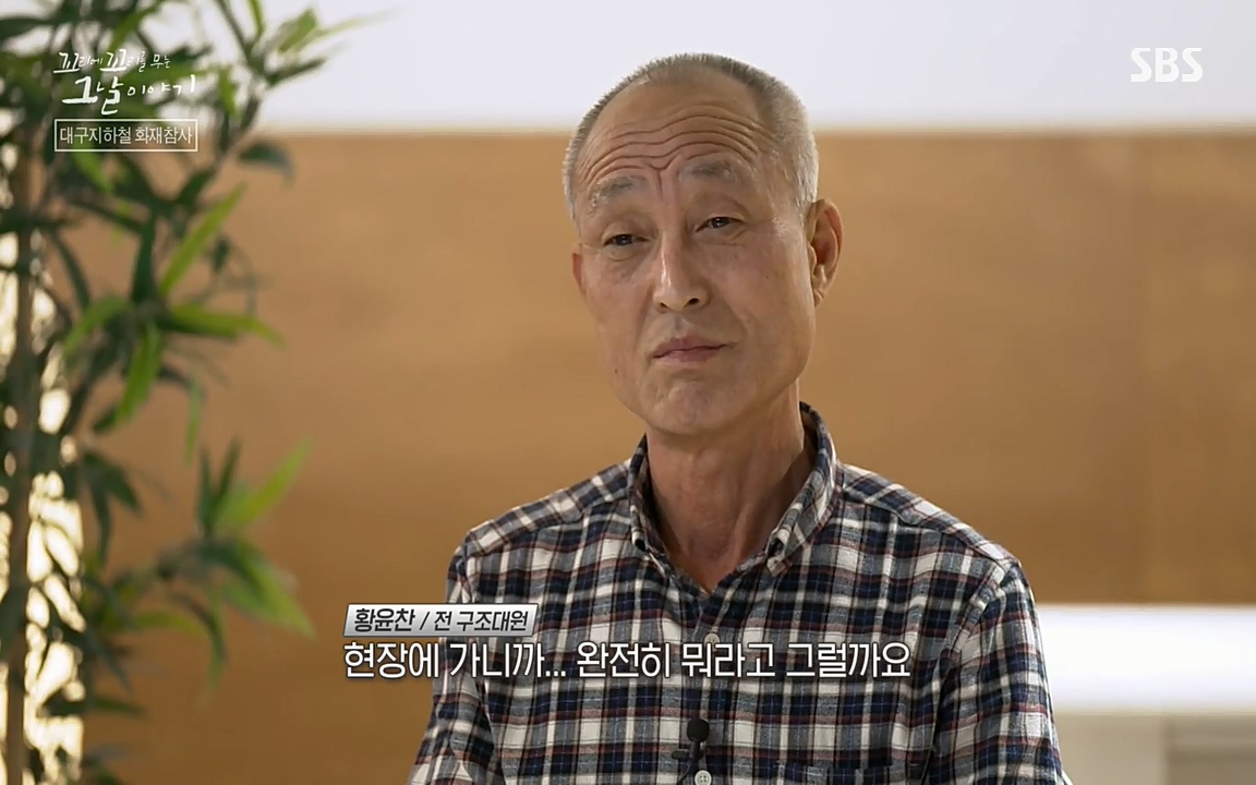 꼬리에 꼬리를 무는 그날 이야기.E27.220506p-NEXT.mp4_20220506_184135.546.jpg