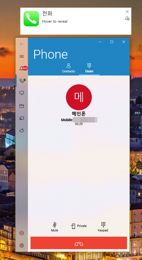 전화하는 Dell Mobile Connect 앱