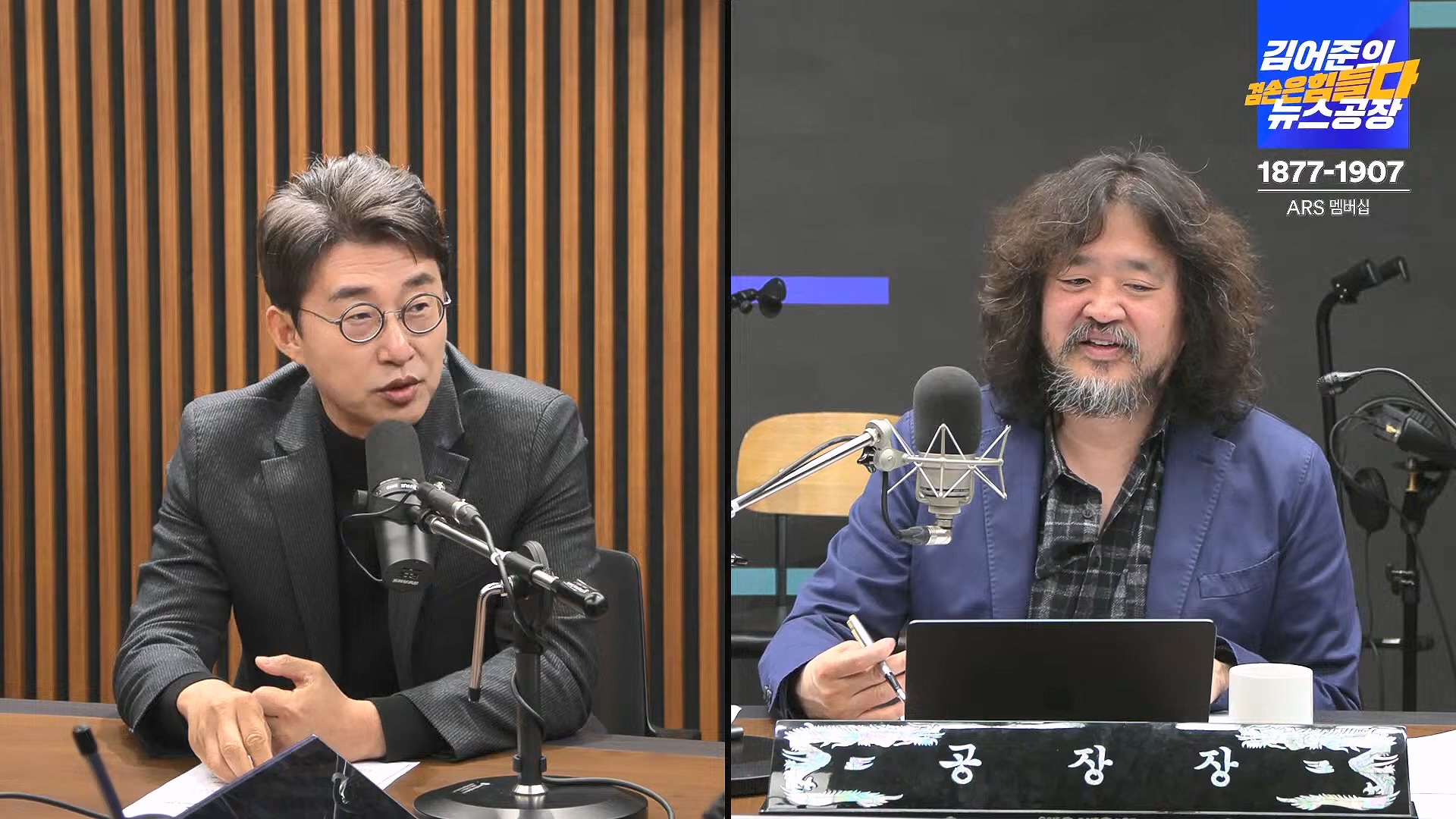김어준의 겸손은힘들다 뉴스공장 2024년 11월 22일 금요일 [노종면, THE살롱, 한상욱, 미디어감찰반, 금요미식회, 허클베리핀].mp4_20241124_182730.936.jpg