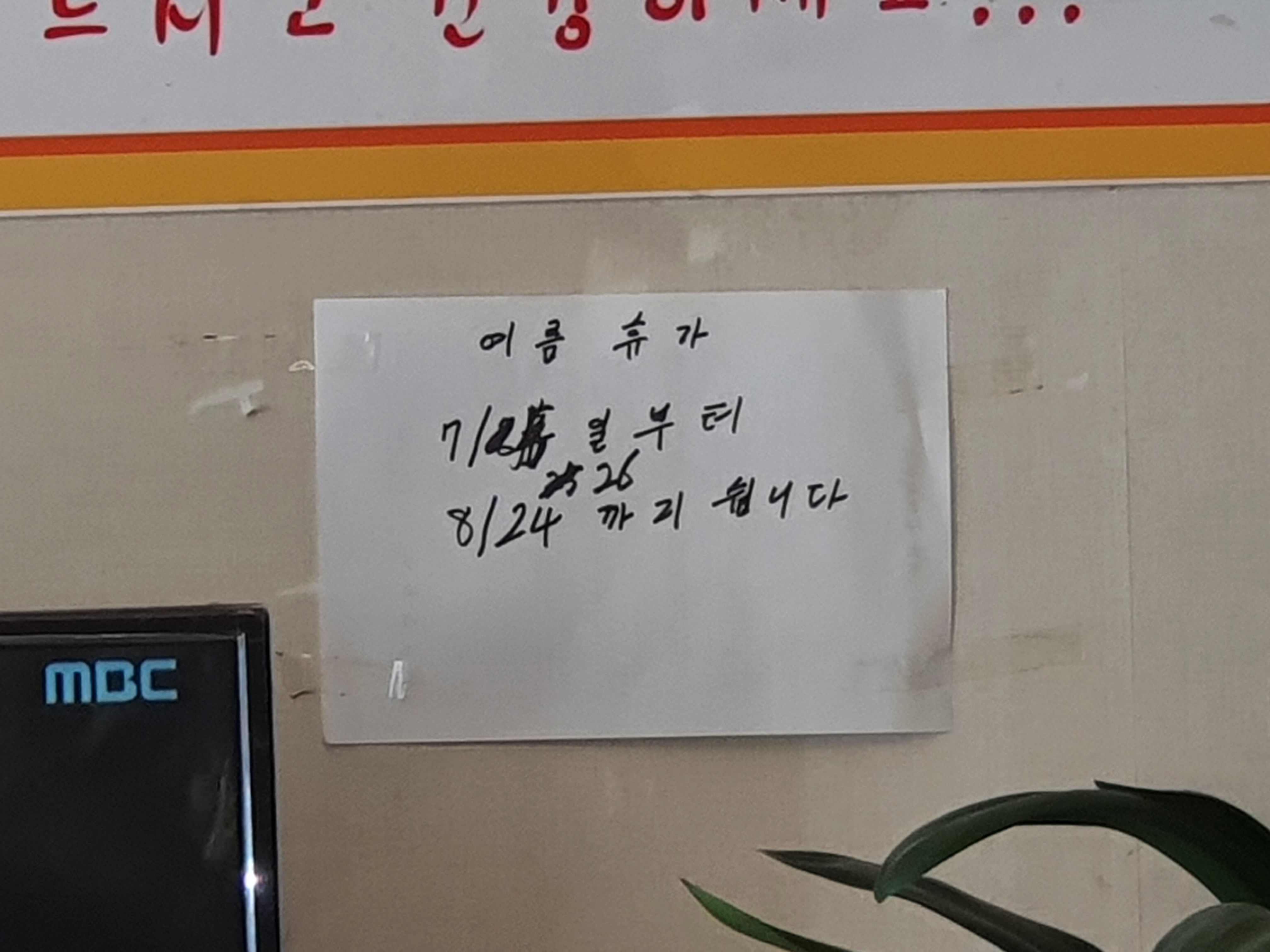 중화분식 이미지