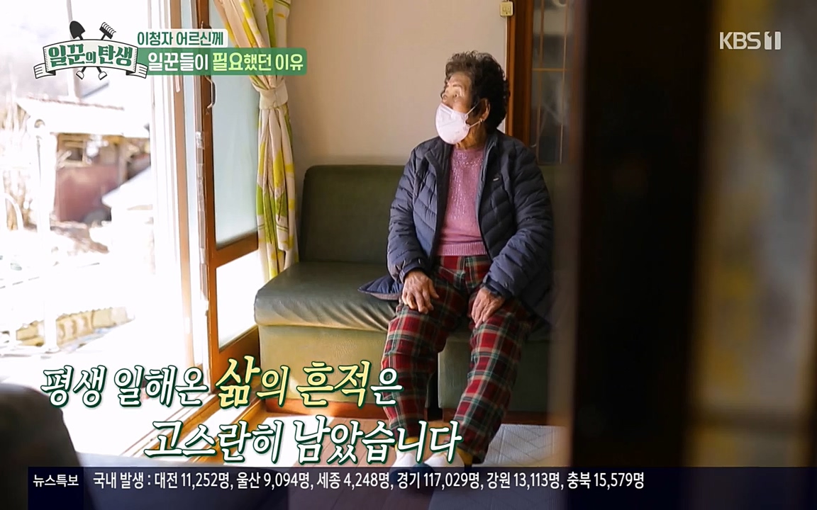 일꾼의 탄생.E17.220331p-NEXT.mp4_20220331_181459.939.jpg