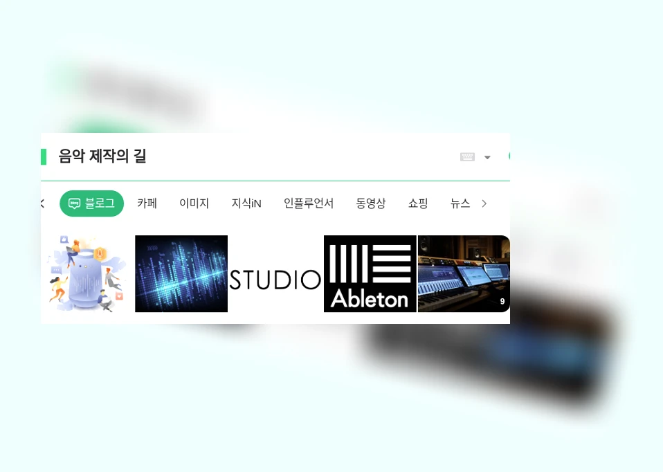 음악 제작의 길_1_subsection