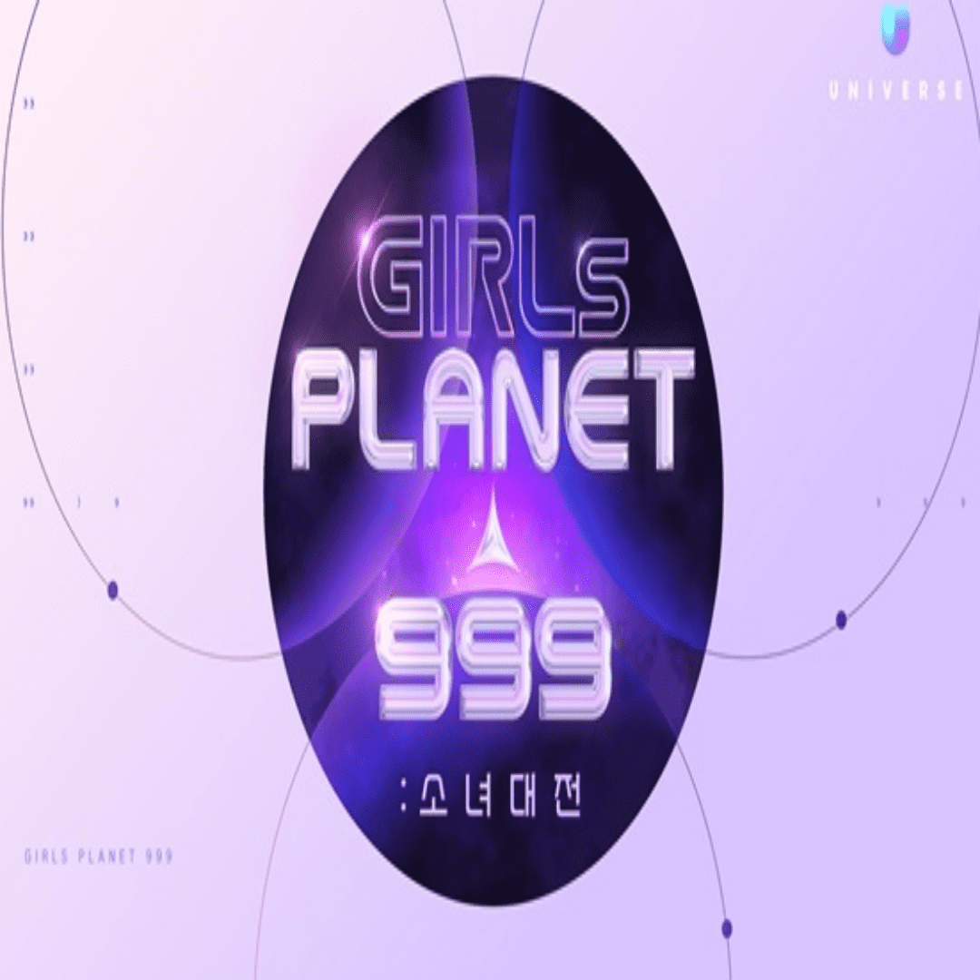 걸스플래닛 썸네일