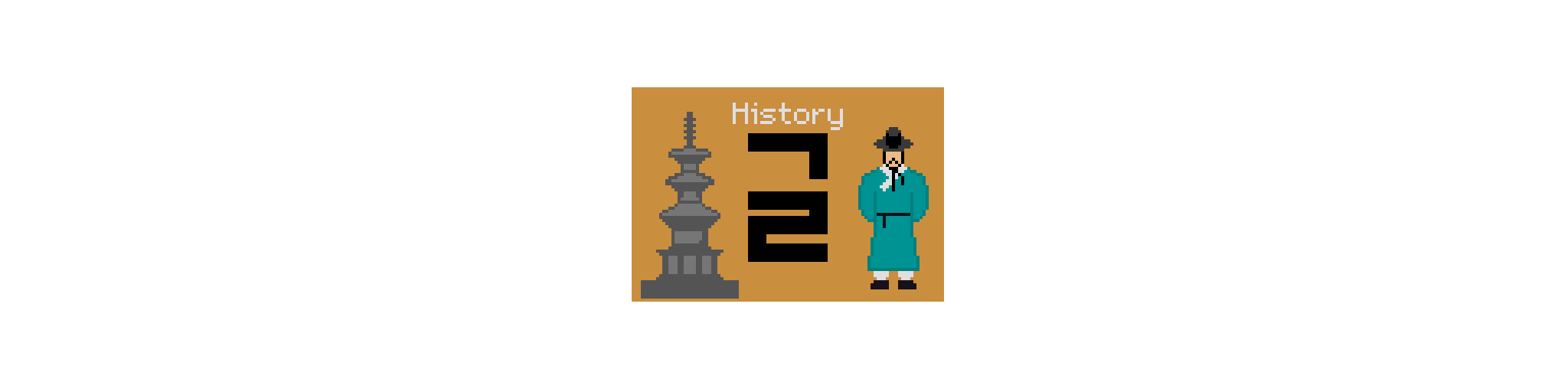  지금까지 읽은 책 - 비문학(역사)
