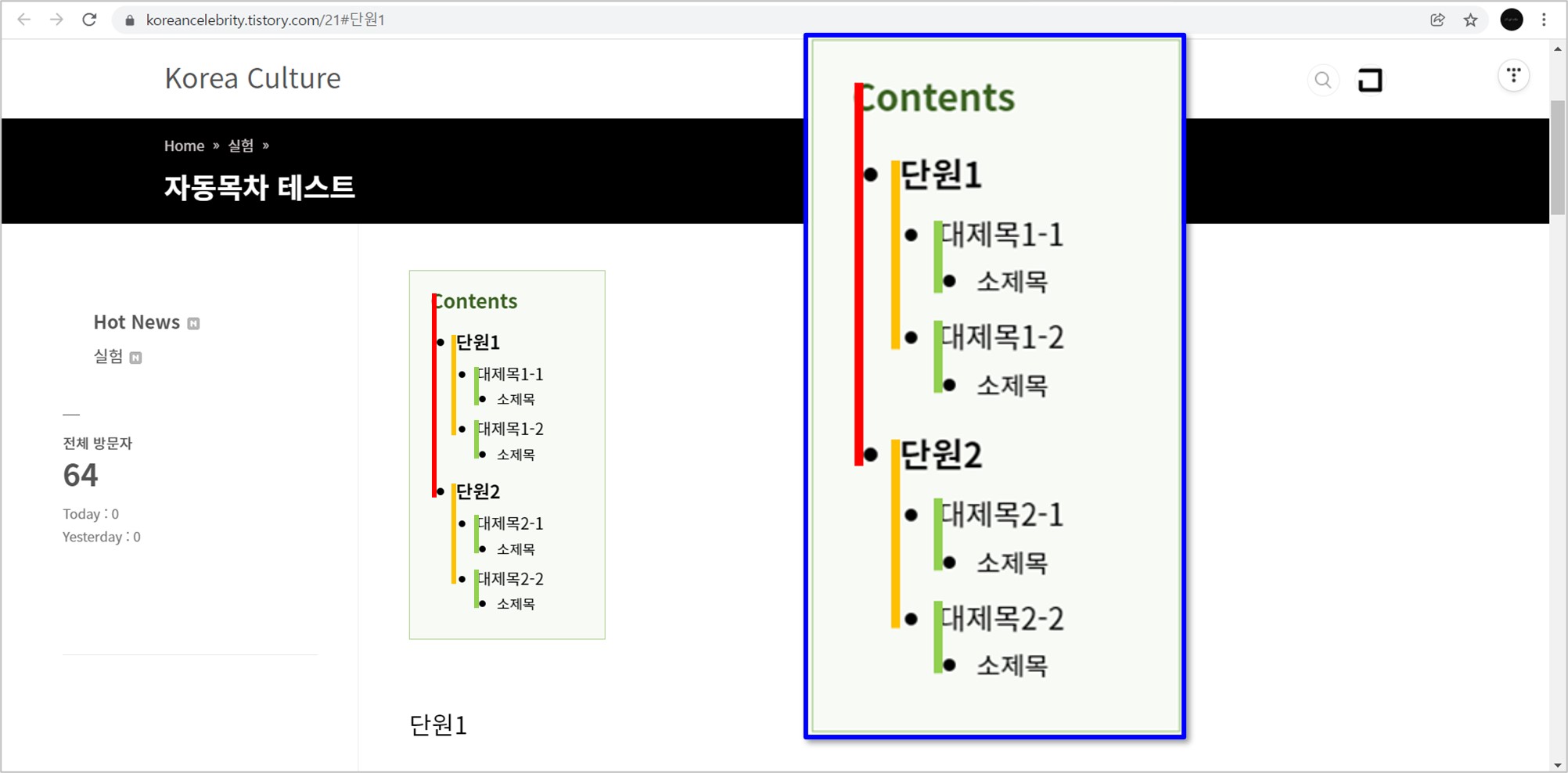 14-css-스타일-적용-완료