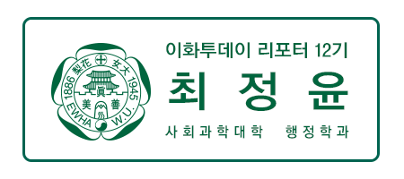 영작문 사이트[이화여대] 영어로 글쓰기가 4