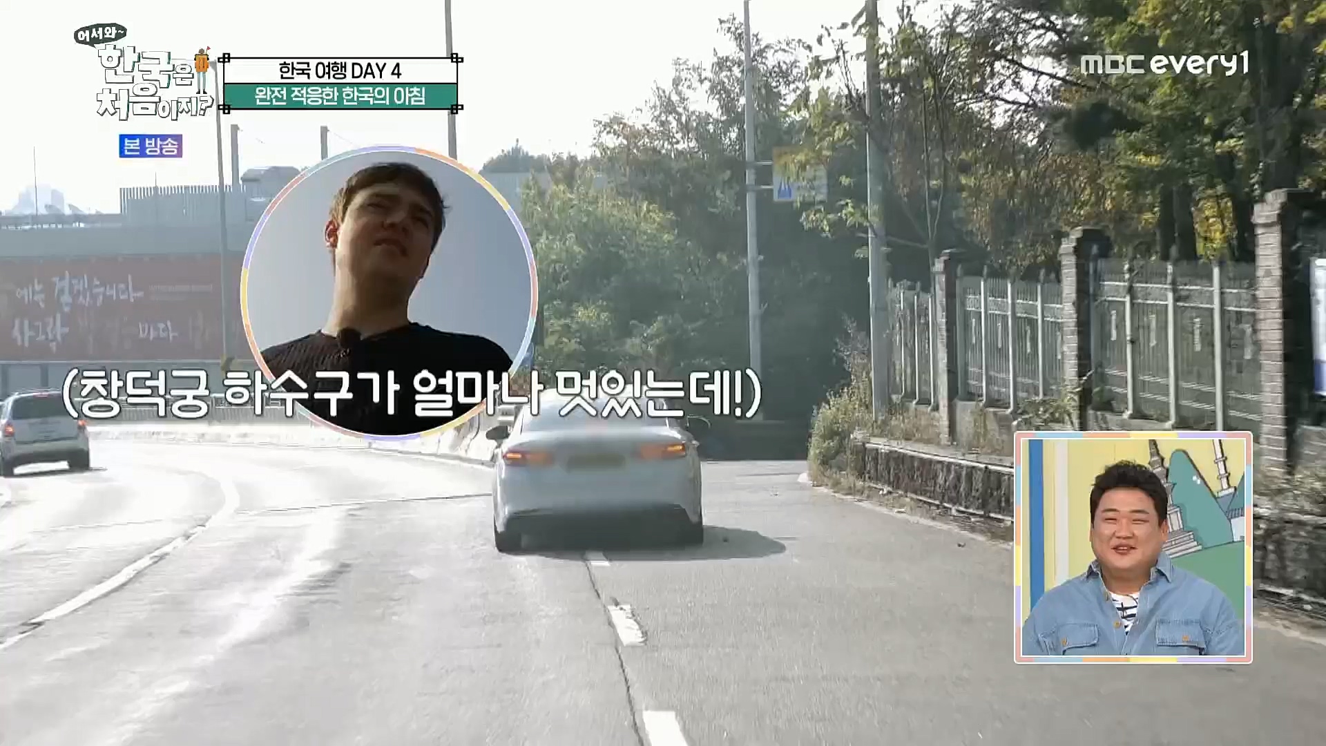 어서와~ 한국은 처음이지.E275.221222p.H264-F1RST.mp4_20221223_210632.037.jpg