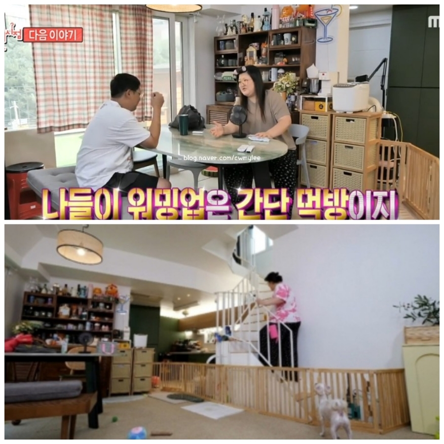  전지적 참견시점 전참시 경차 차박 캠핑 촬영지 ️이국주 집 위치 나이 프로필 차 자동차 학력 고향 ️인스타 개그우먼 매니저 캠핑장 위치