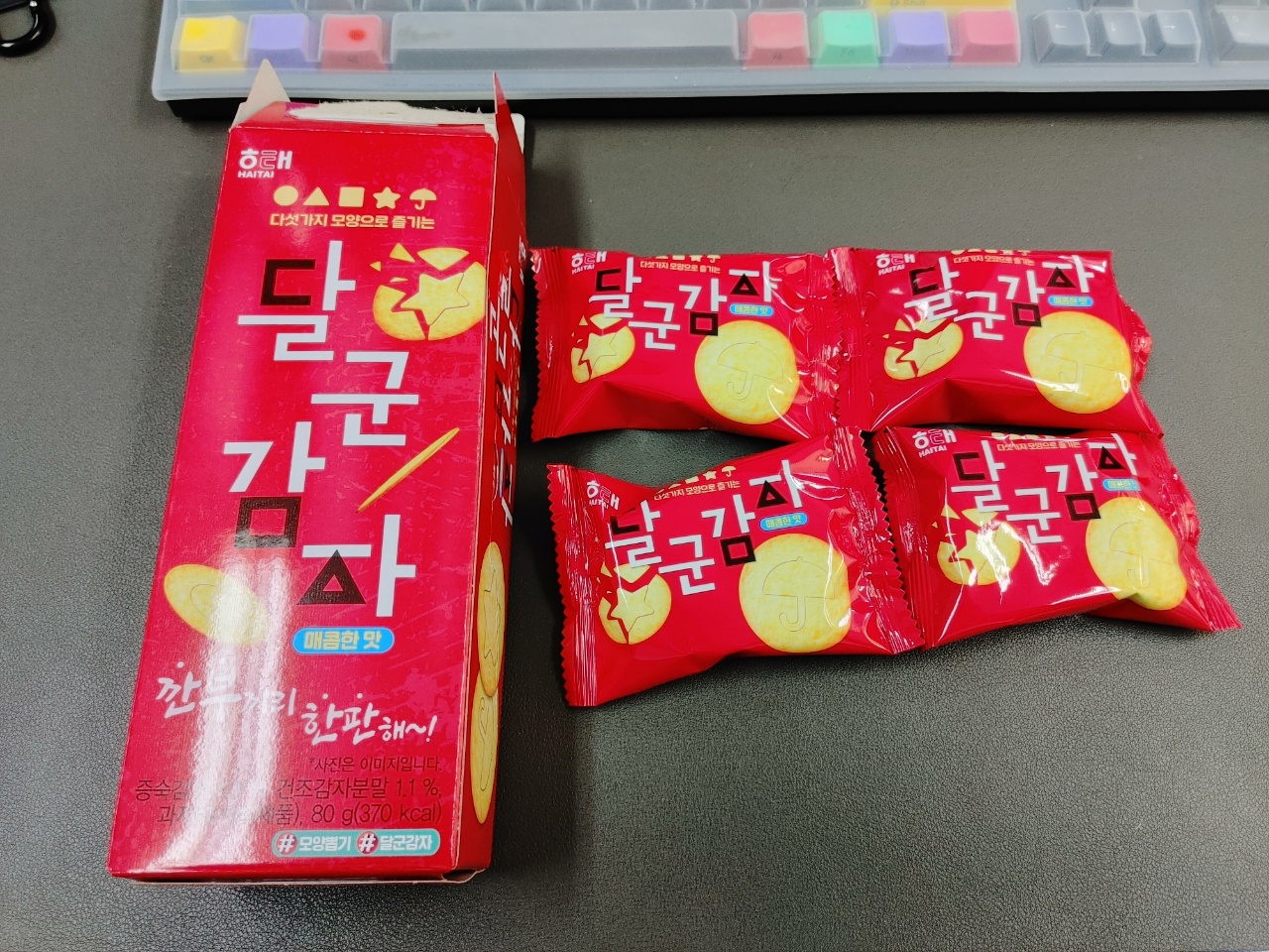 안주
