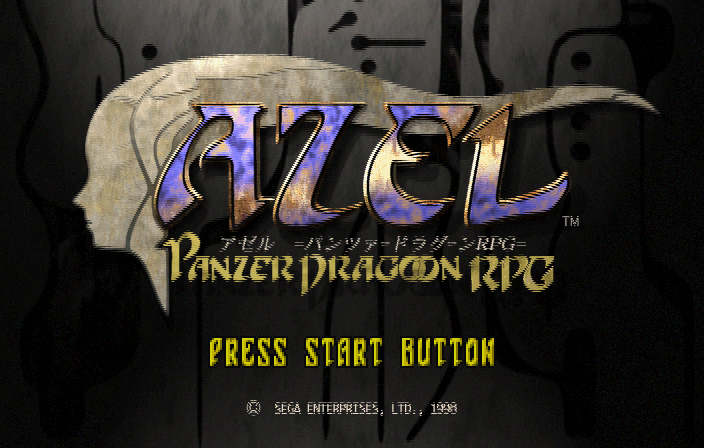  (세가 새턴 - SS - RPG) 아젤 펜저 드래군 RPG iso 다운로드