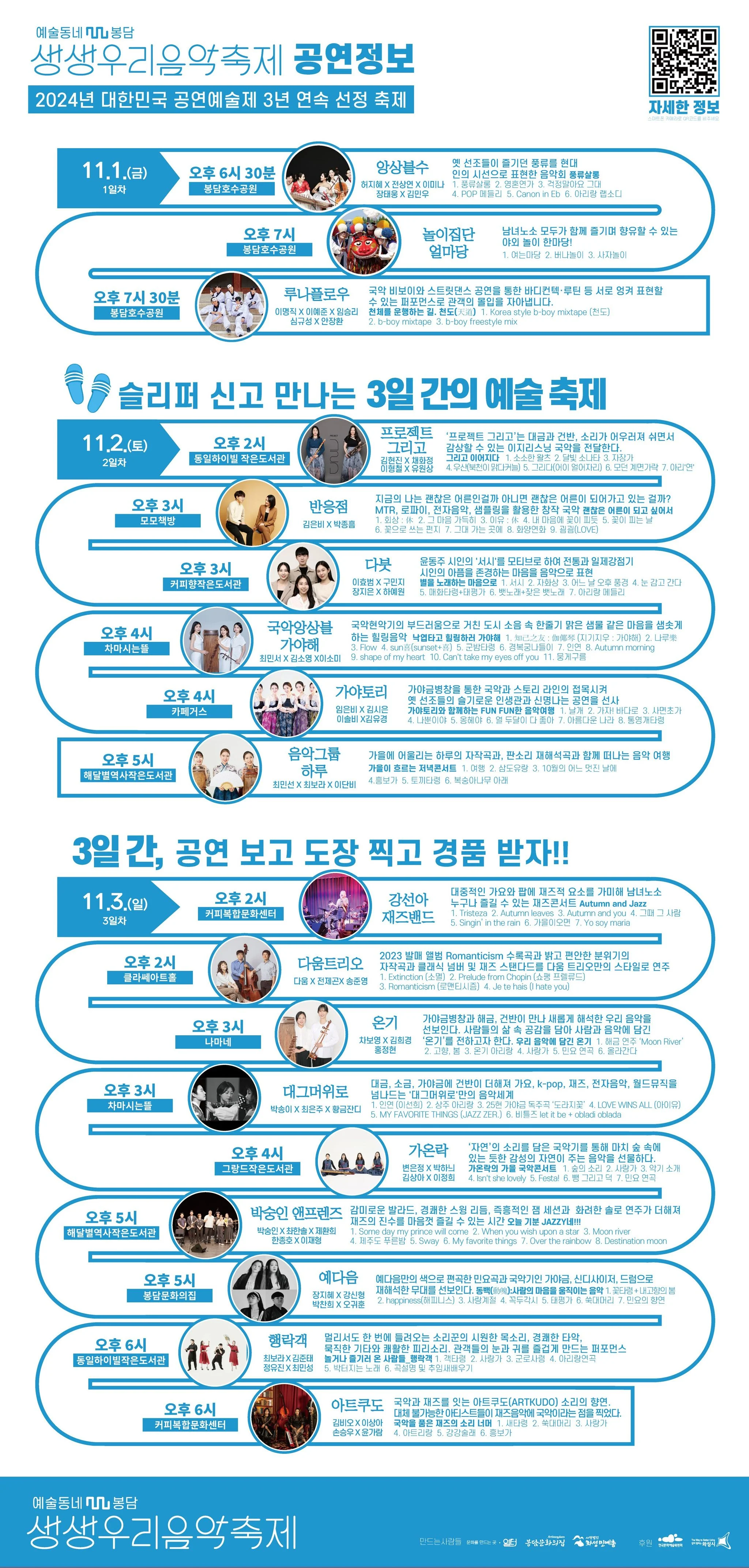 몸생생 이미지