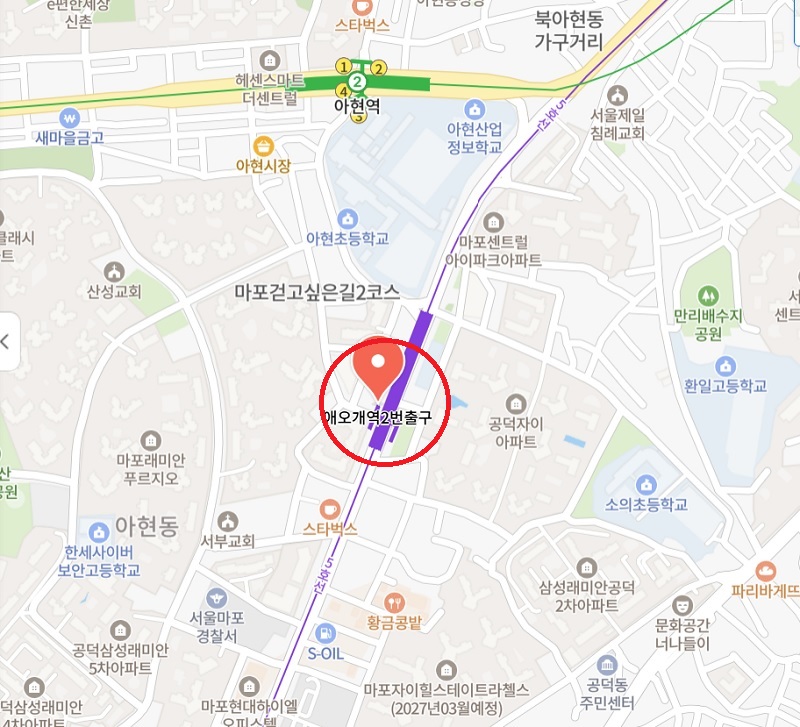 애오개역 싱크홀