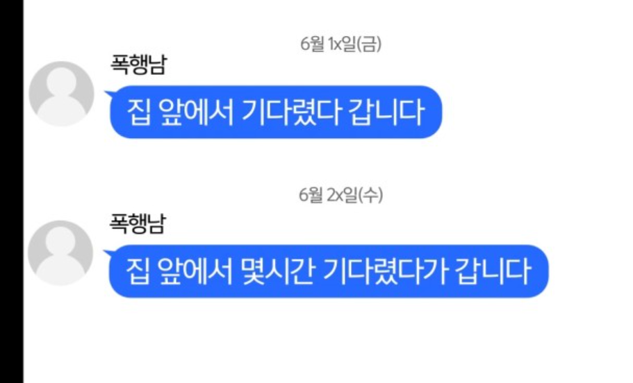 인천 주차장 폭행 보디빌더 이정인