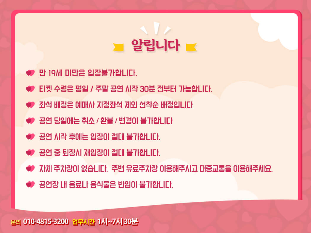 공지사항