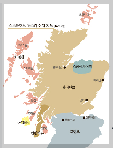 캠벨타운 위치