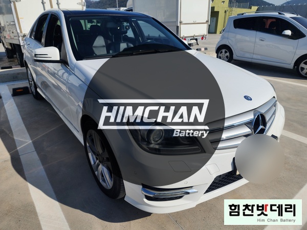  마산밧데리 마산배터리 양덕동 벤츠 C클래스 자동차 출장 배터리 밧데리 창원 마산 진해 김해 수입차 국산차 자동차 출장 배터리전문점 힘찬밧데리[힘찬배터리 마산점]