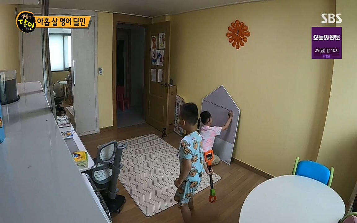 생활의 달인.E852.220719p-NEXT.mp4_20220719_202139.758.jpg