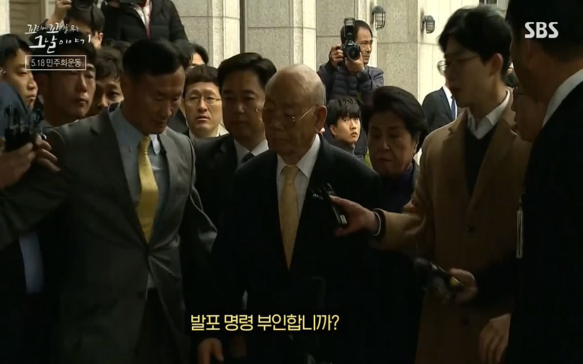 5.18 특집 꼬리에 꼬리를 무는 그날 이야기.E29.220520p-NEXT.mp4_20220520_214851.357.jpg