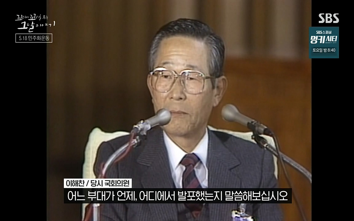 5.18 특집 꼬리에 꼬리를 무는 그날 이야기.E29.220520p-NEXT.mp4_20220520_214724.307.jpg
