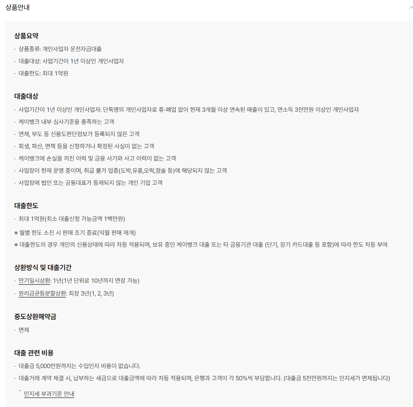 케이휴(K-휴) 이미지