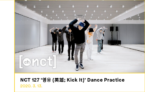 kickit_dancepractice