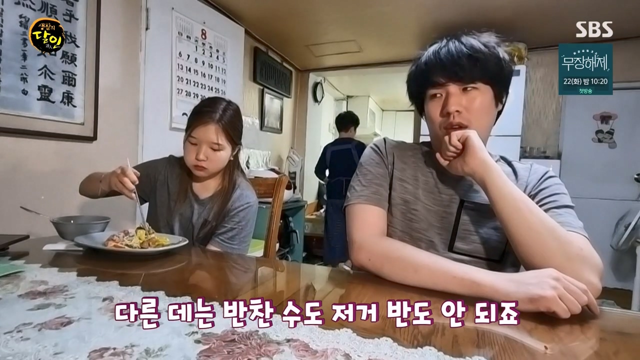 생활의 달인.E901.230815p-NEXT.mp4_20230815_165104.599.jpg