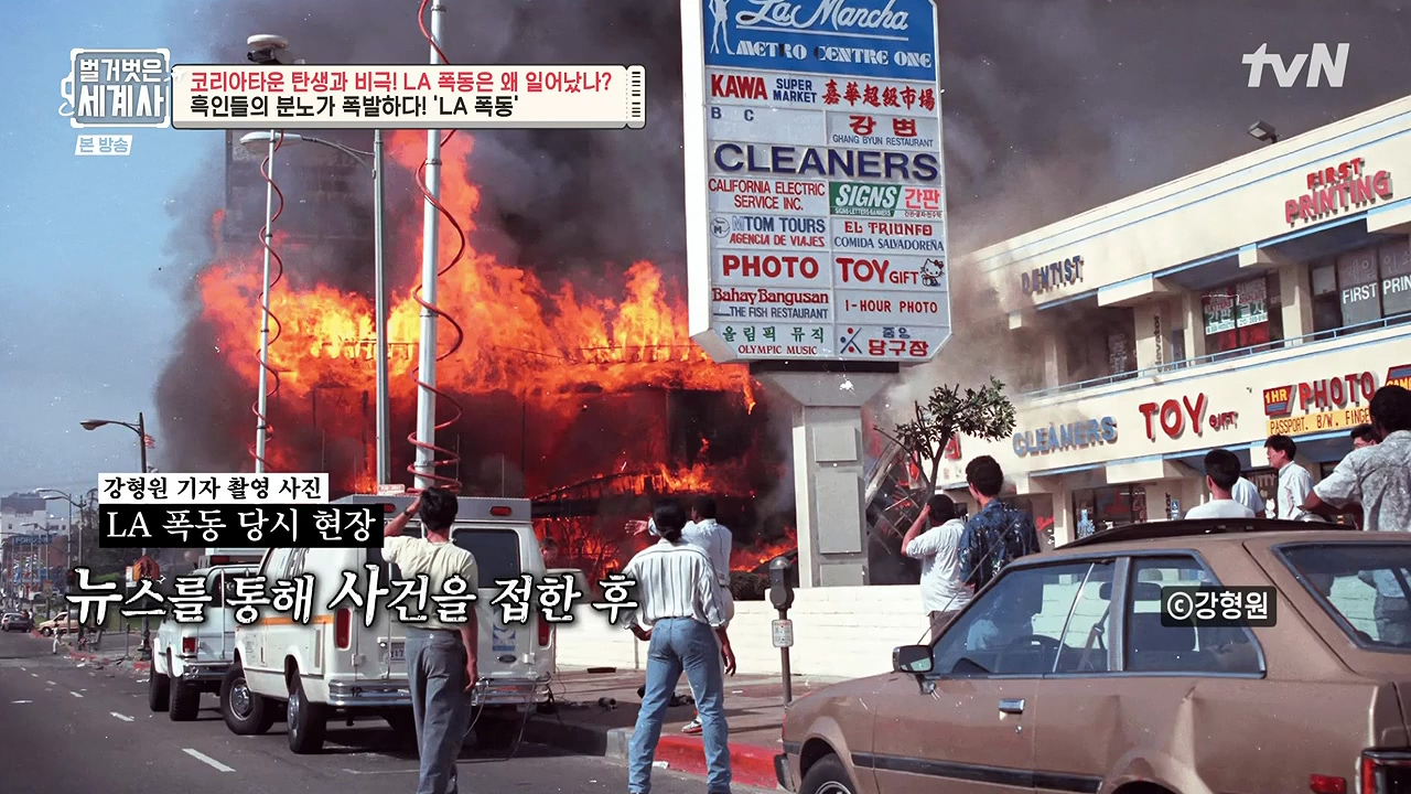 벌거벗은 세계사.E127.231129p-NEXT.mp4_20240608_162154.921.jpg