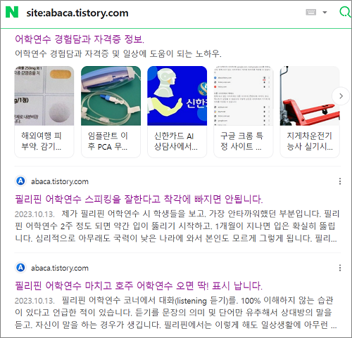 티스토리 파비콘 등록 방법.