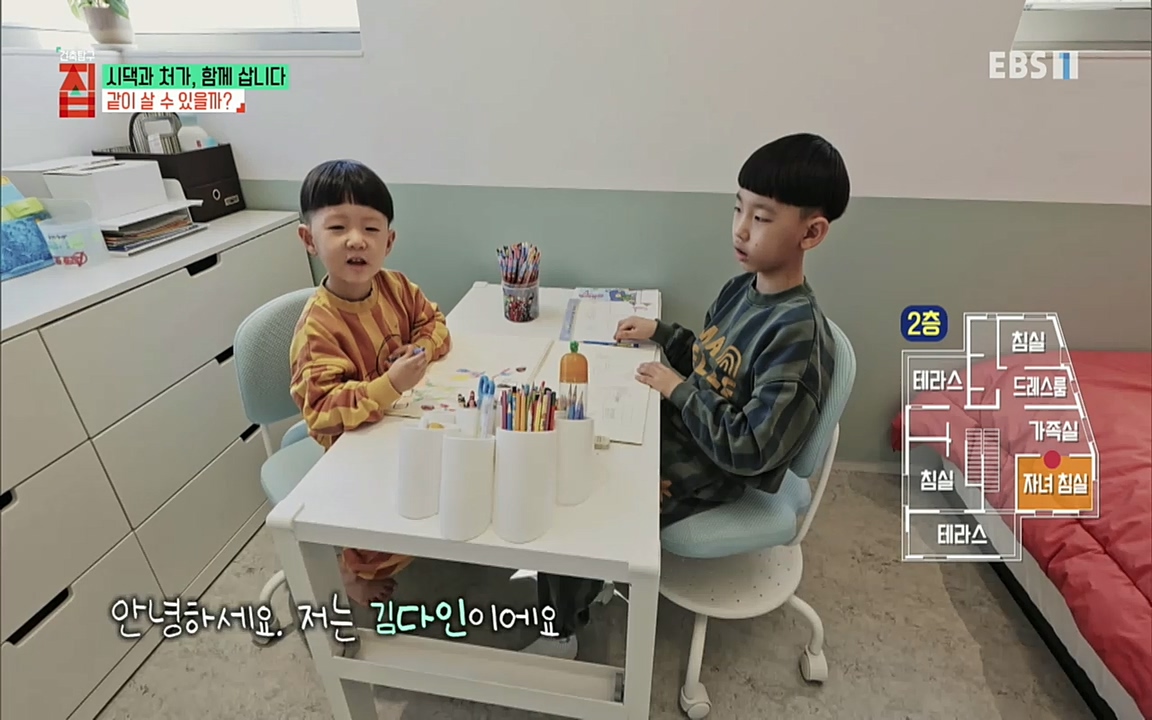 시댁과 처가, 함께 삽니다_ 건축탐구 집_ 220322.mp4_20220324_184306.655.jpg