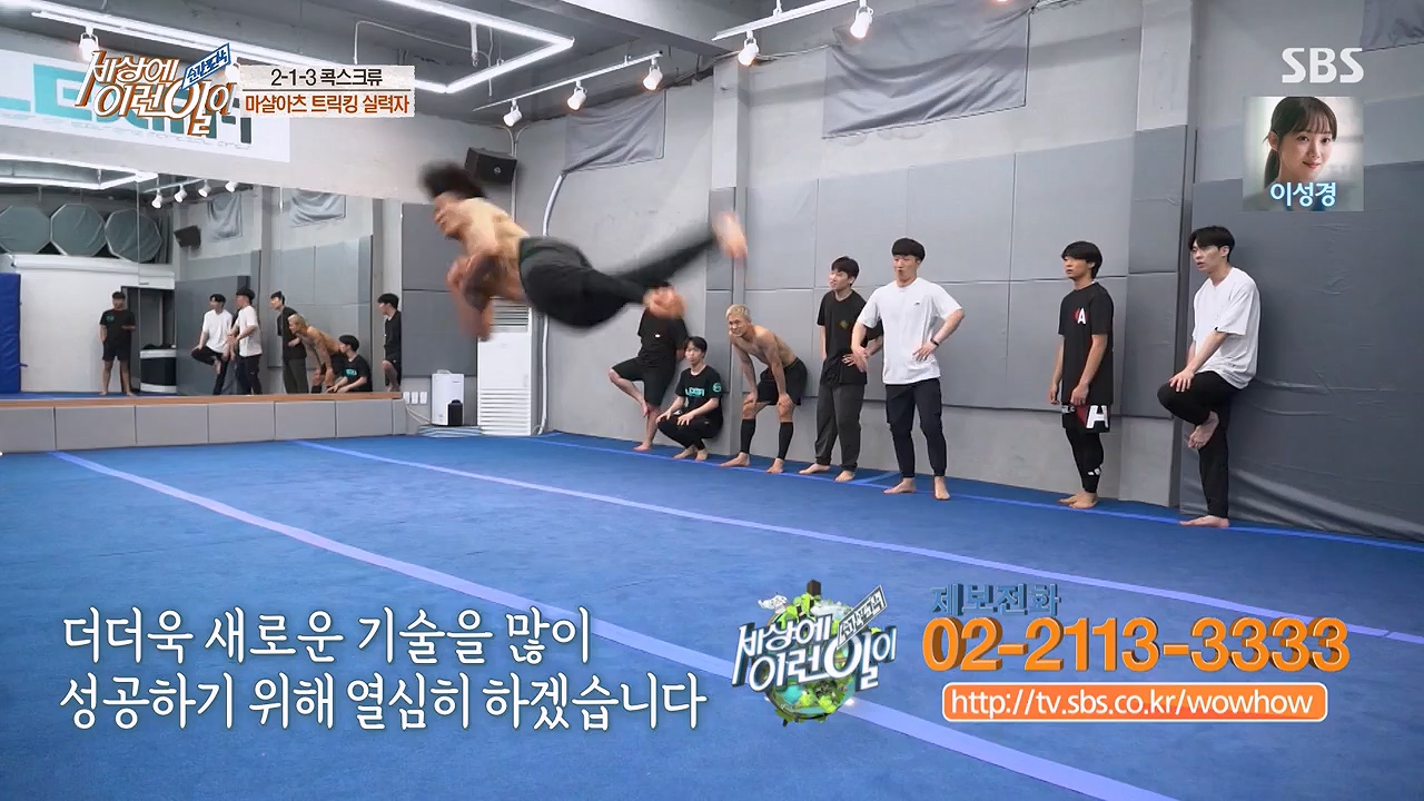 순간포착 세상에 이런일이.E1228p-NEXT.mp4_20230503_200058.883.jpg