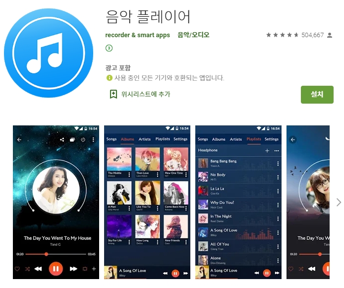  어플소개