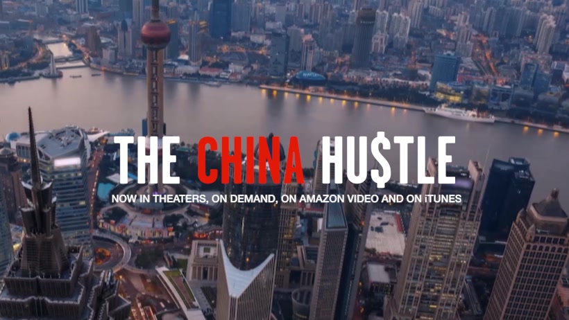  [미국 주식 영화 추천] 넷플릭스 차이나 허슬 거대한 사기 (The China Hustle) 줄거리와 후기