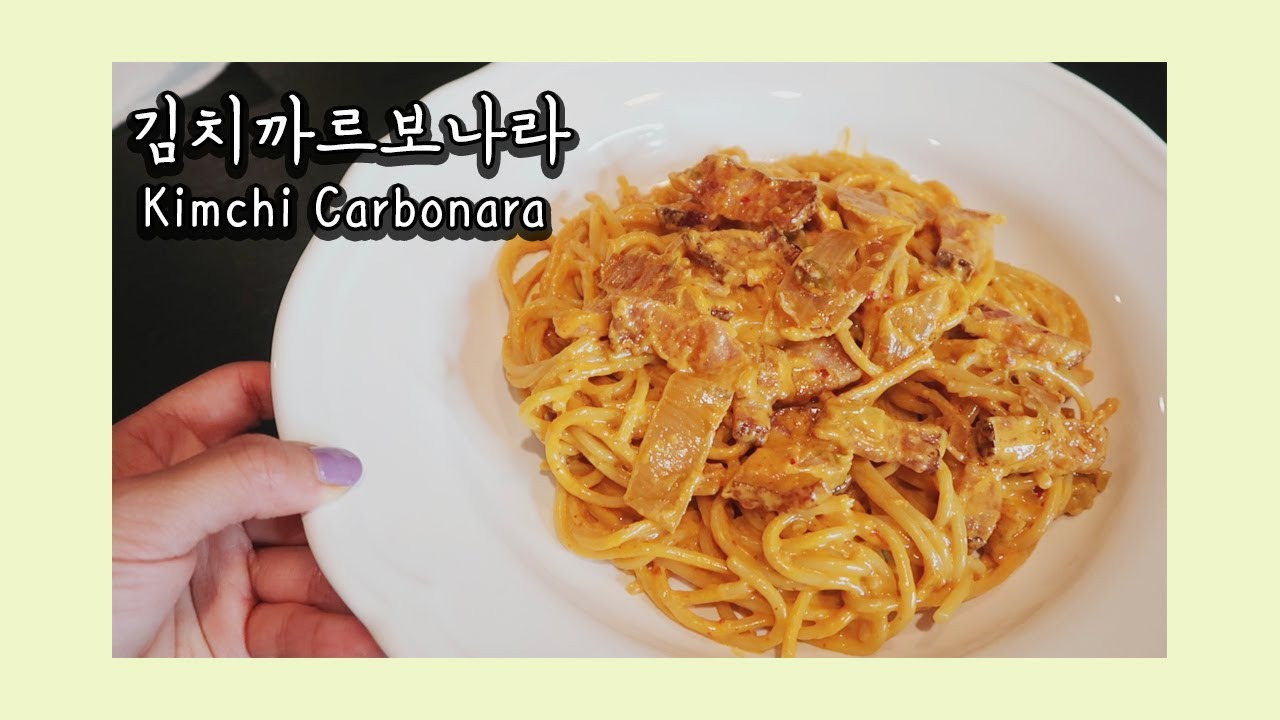까르보나라스파게티