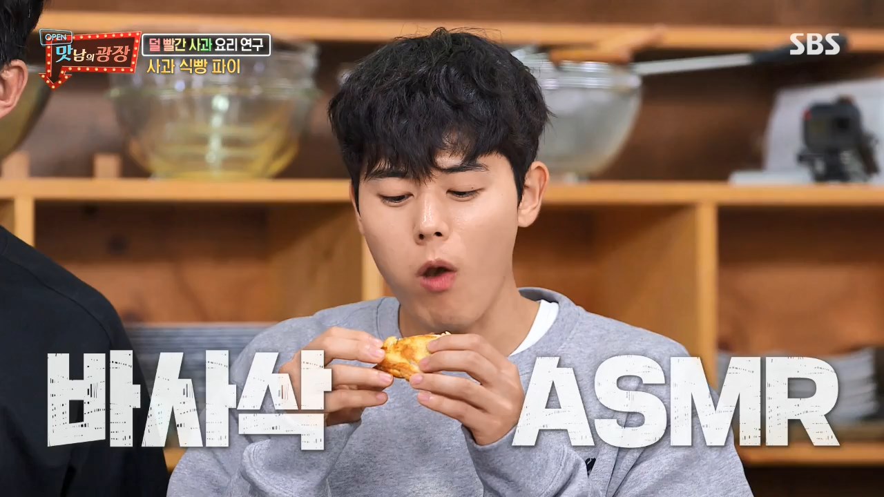  맛남의광장 백종원의 사과 식빵 파이 레시피 만드는법
