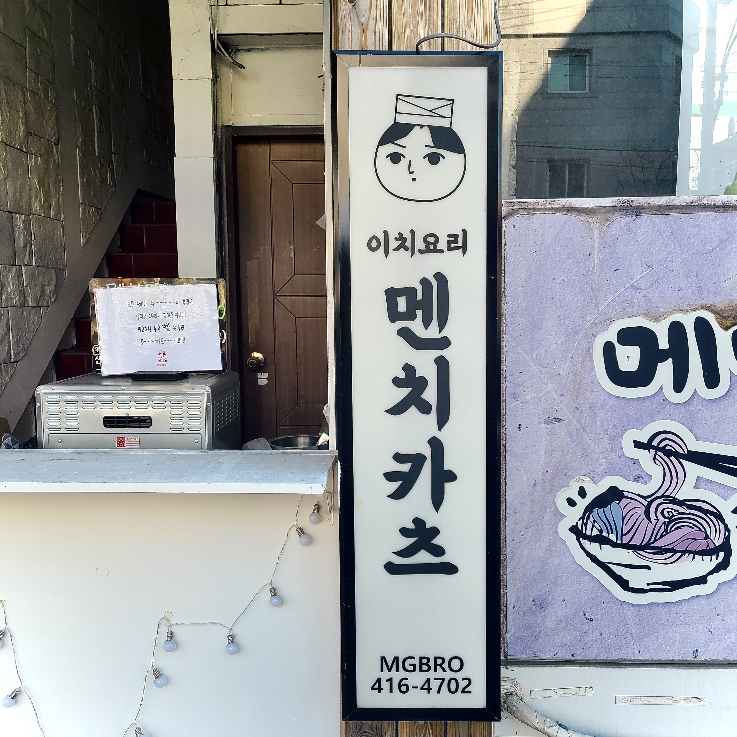 이치요리 이미지