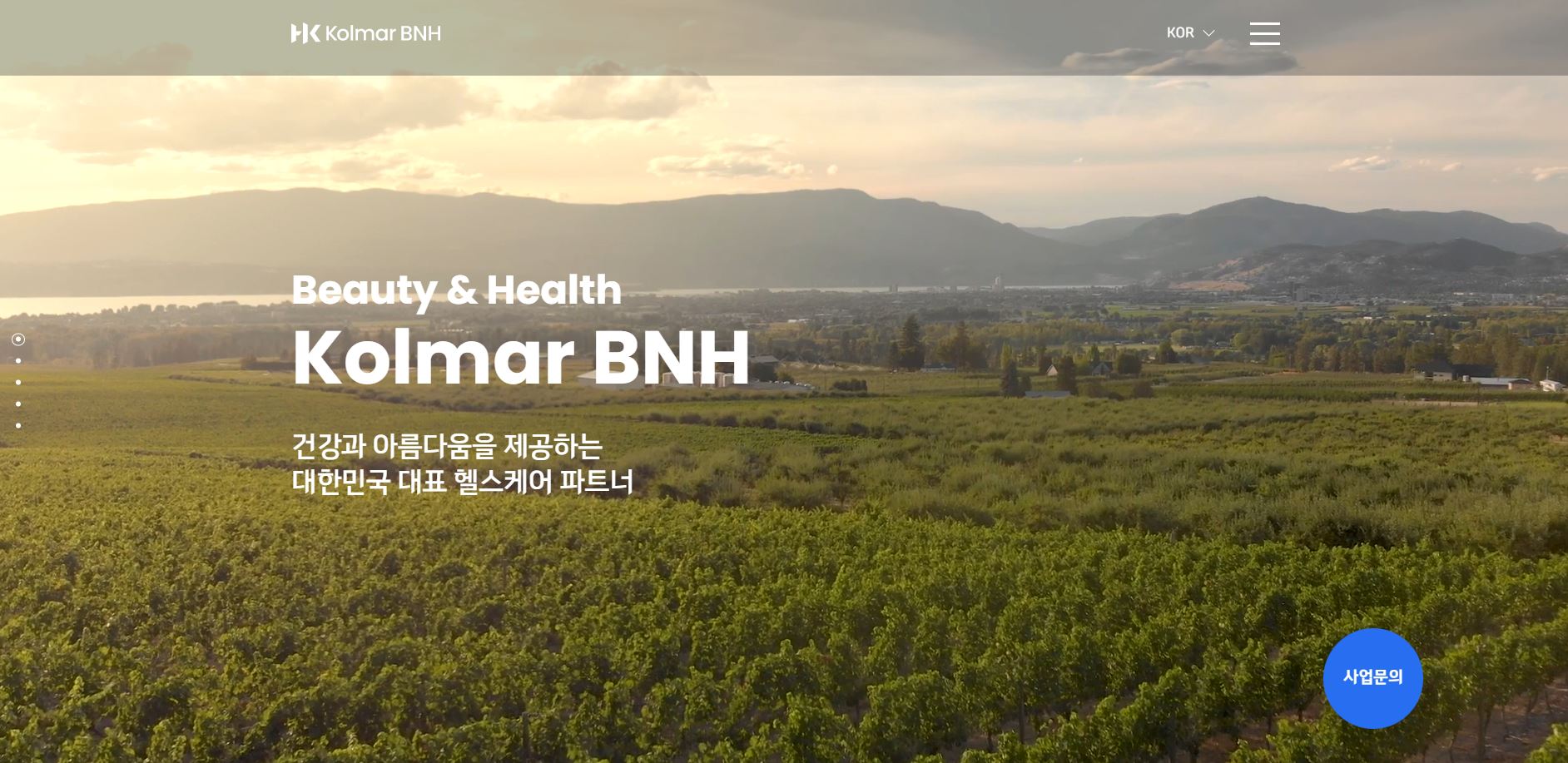  콜마비앤에이치 배당금(2021년 배당금)