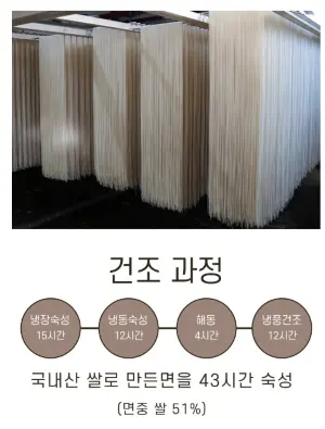 다미소반 이미지