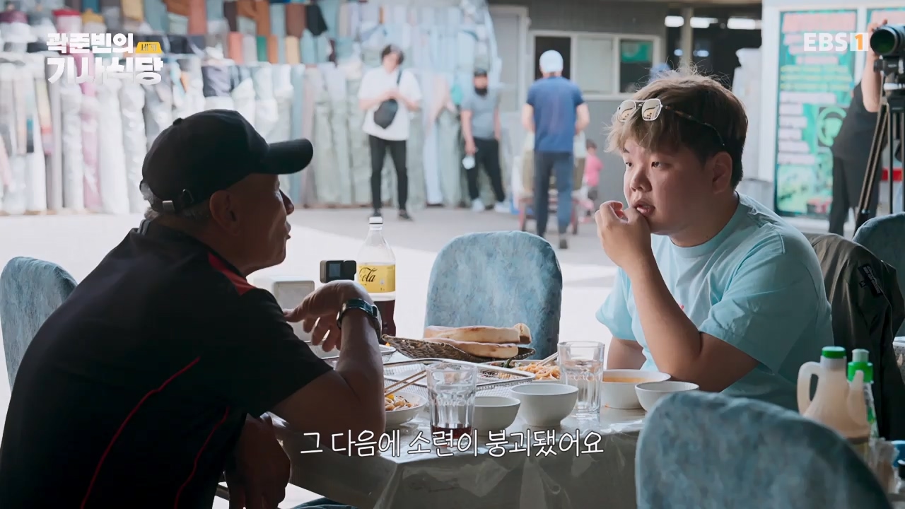 TV - 전 국민의 평생학교 EBS곽준빈의 기사식당 IN 키르기스스탄.mp4_20230804_213032.252.jpg