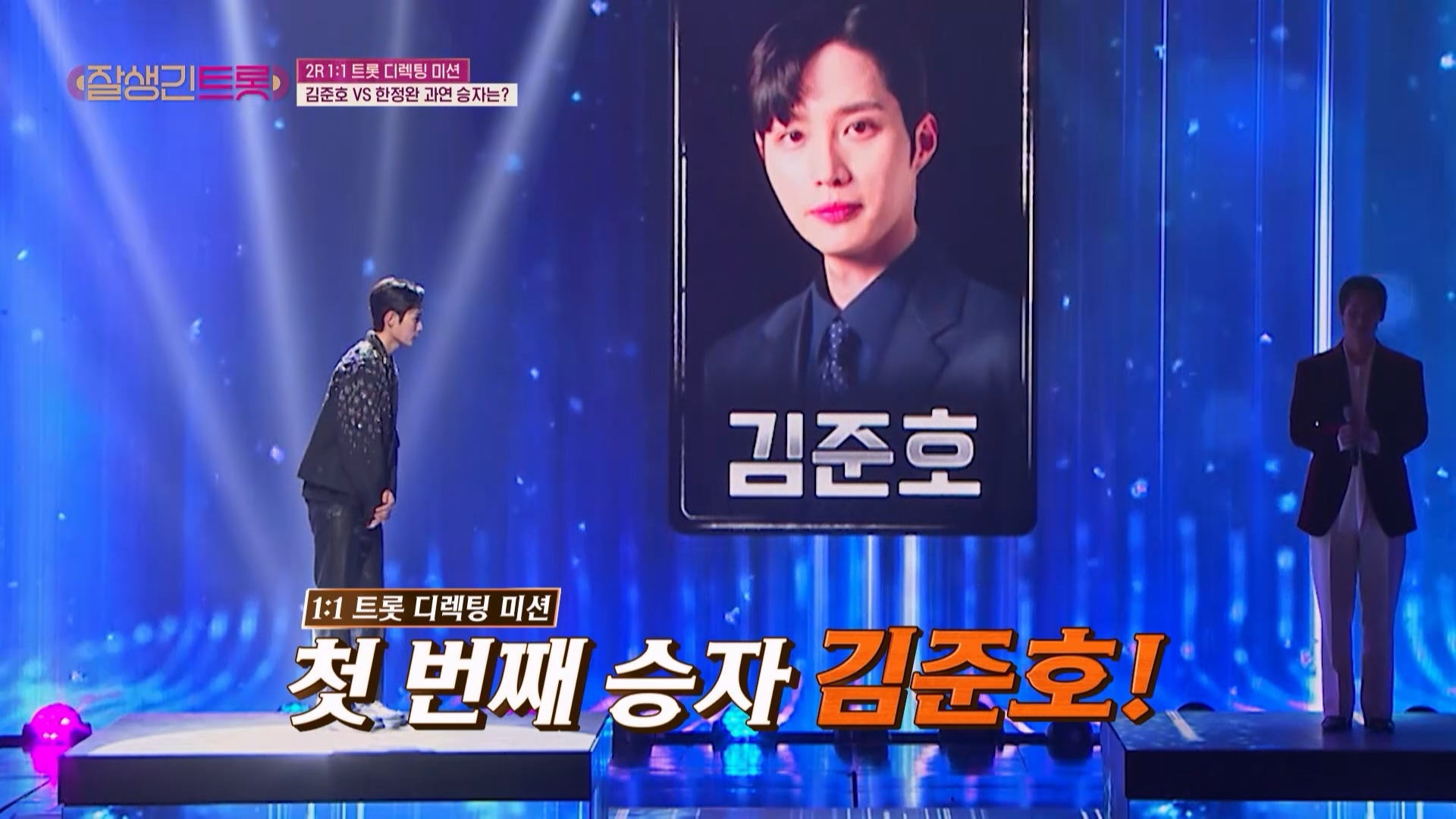 세계 최초로 트로트랑 이것을 접목한 퍼포먼스를 보여준 가수...jpg | 인스티즈